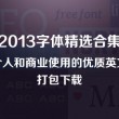 word文档怎么转换成pdf格式