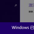 新澳今晚开奖结果查询2025年11月